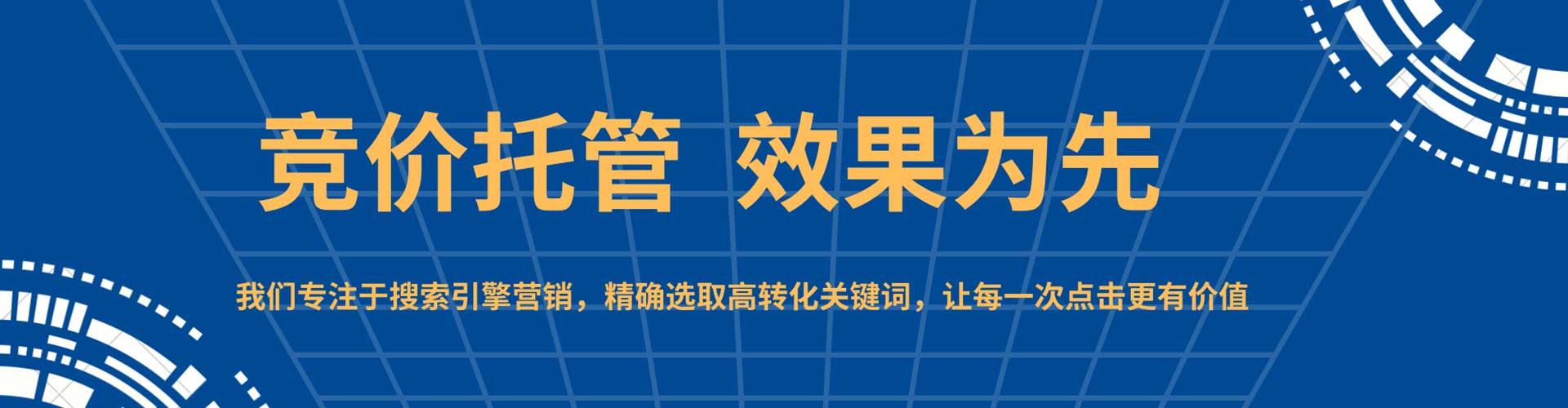 安顺百度sem